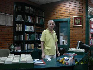 Библиотека в Цетинье