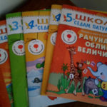 Развивающая литература для детей в Черногории