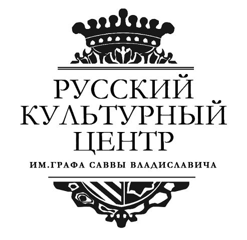 Русский культурный центр в Черногории