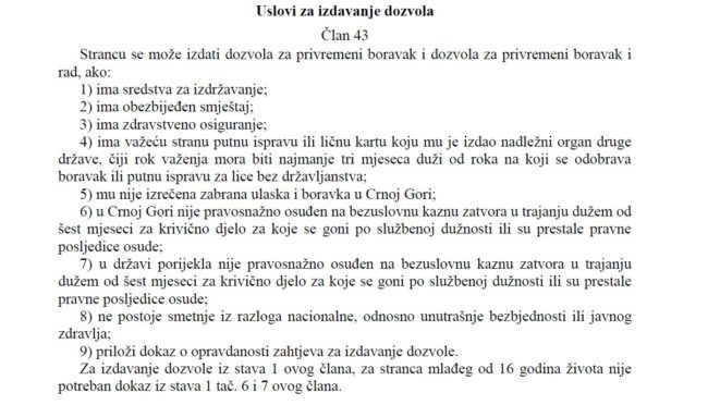 Закон об иностранцах в Черногории 2018 года.