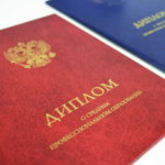 Новые правила по нострификации документов в Черногории