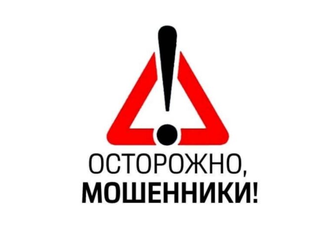 Мошенники в Черногории